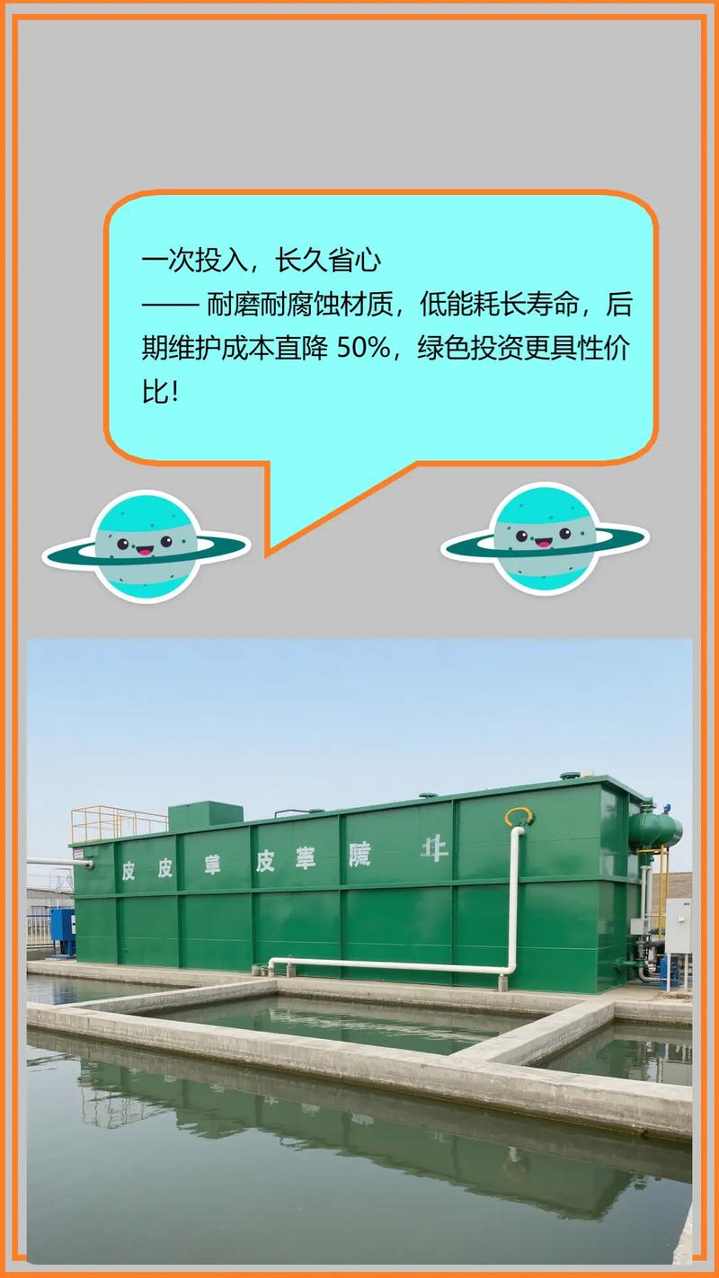雞西市生豬屠宰污水處理設備 技術與應用