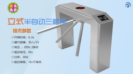 小區(qū)專用通道閘機(jī)選購(gòu)指南 三輥閘、橋式斜角通道與門禁系統(tǒng)解析